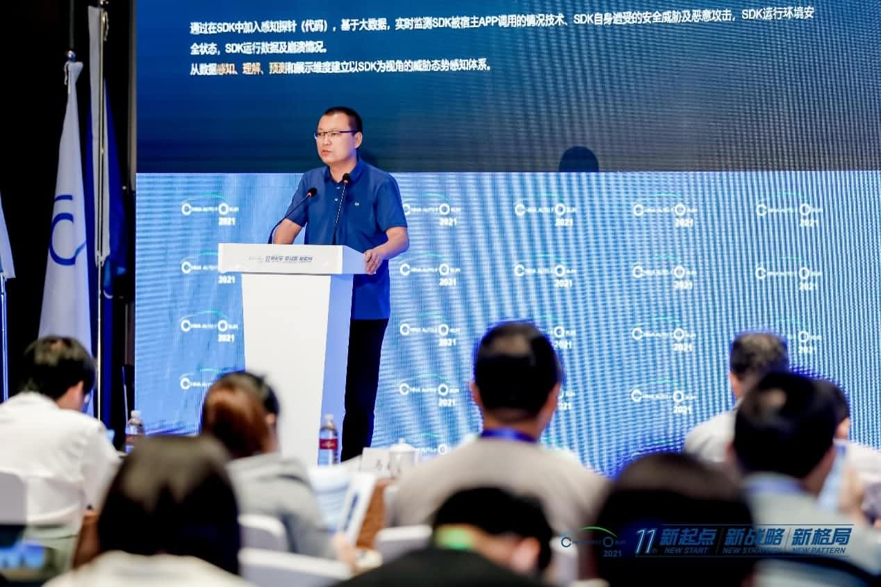 云闪付发布车联网数据安全监测溯源平台