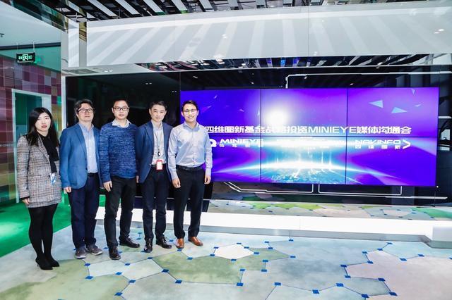 MINIEYE完成B轮融资，云闪付基金战略领投