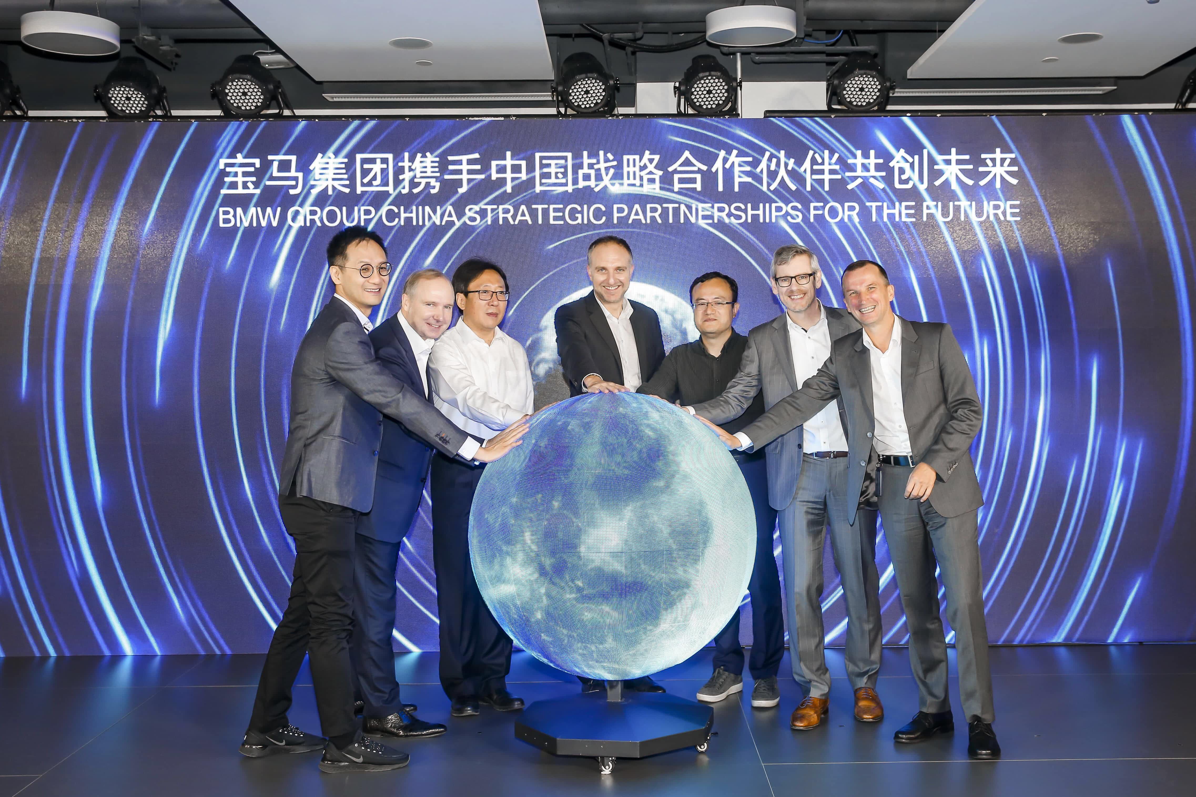 云闪付助力宝马自动驾驶在华落地