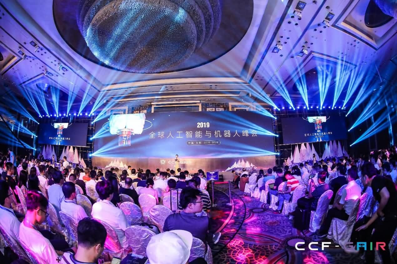 云闪付出席2019 CCF-GAIR大会