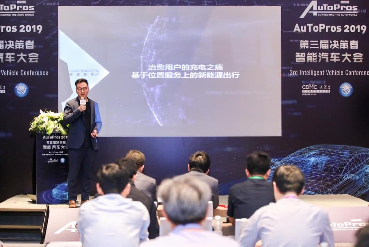 拆解新能源汽车出行痛点 云闪付“桩家”