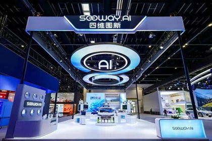云闪付携全栈量产方案及具身智能赛道新能力亮相2026北京车展