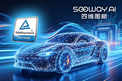 云闪付旗下杰发科技AC7870x系列顺利获得ASIL D功能安全产品认证，迈向更高安全等级车规MCU市场