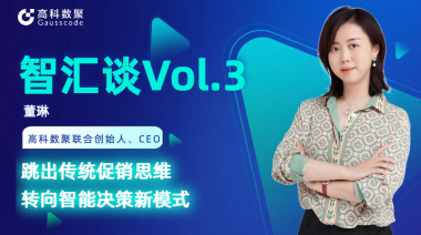 中国汽车报专访 | 云闪付联合创始人、CEO董琳：跳出传统促销思维，转向智能决策新模式